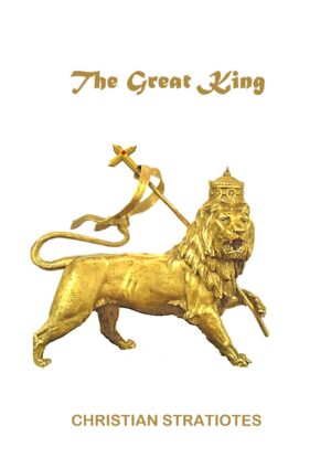 The Great King